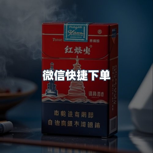 服务优势